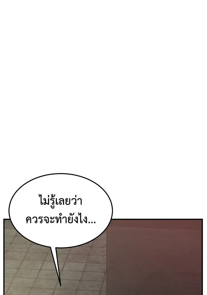 หน้า 140 จาก 200