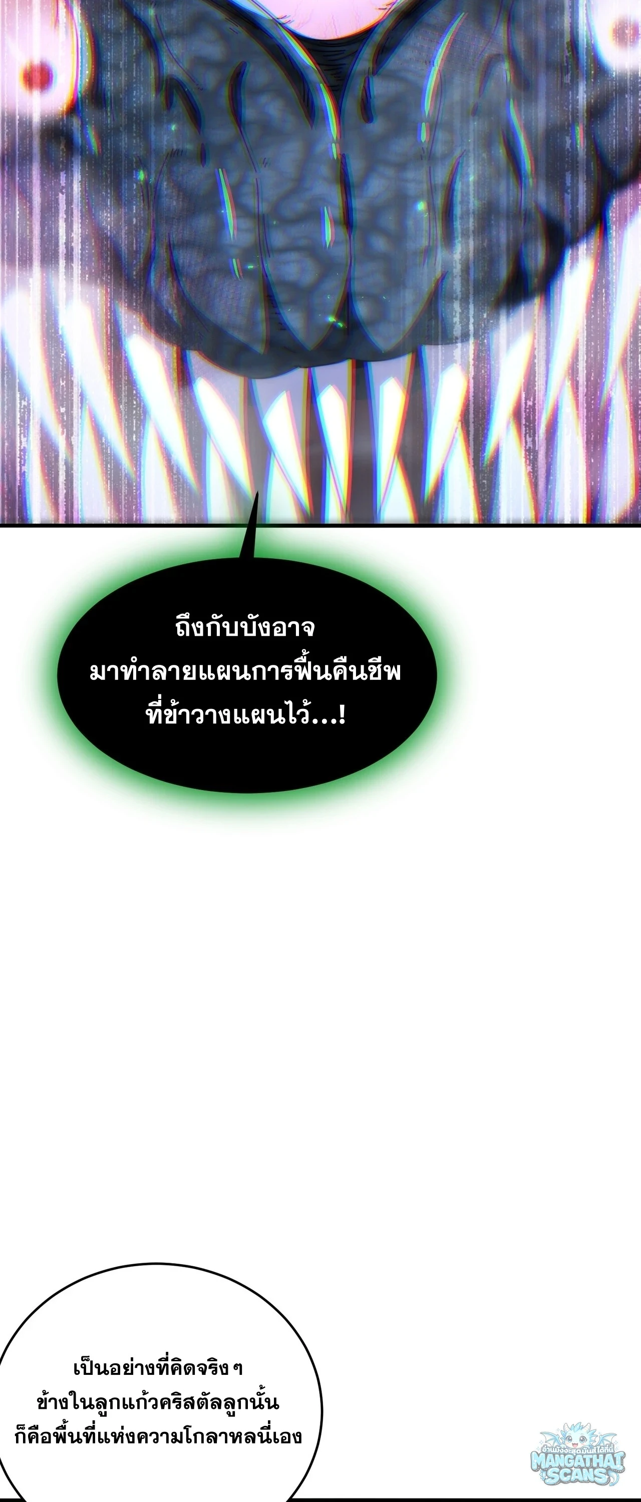 หน้า 23 จาก 43