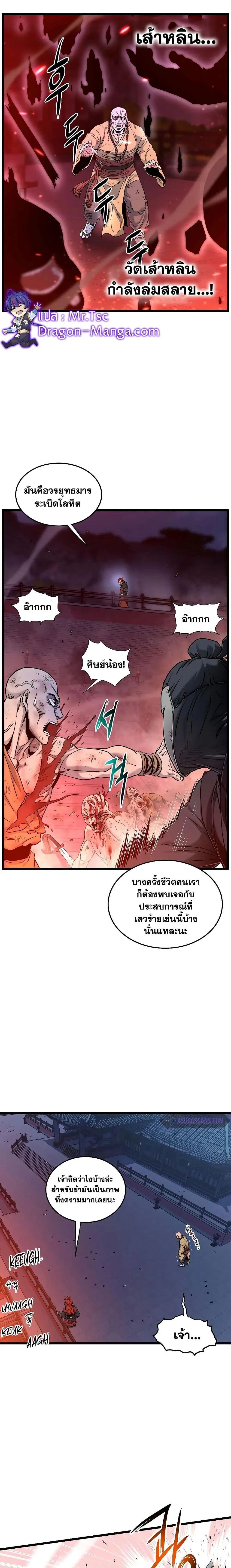 หน้า 10 จาก 20