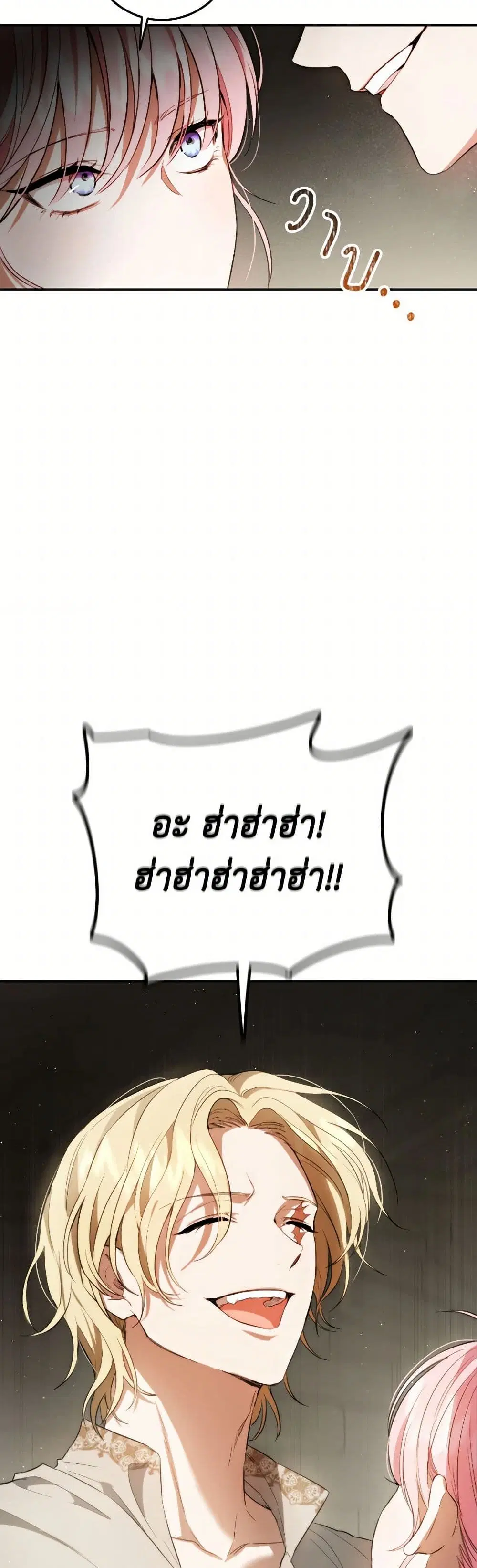 หน้า 3 จาก 44