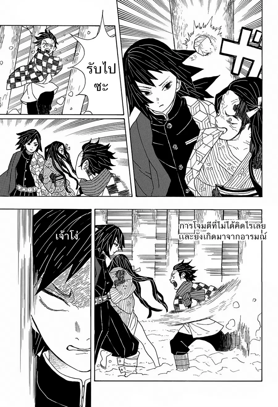 หน้า 39 จาก 54