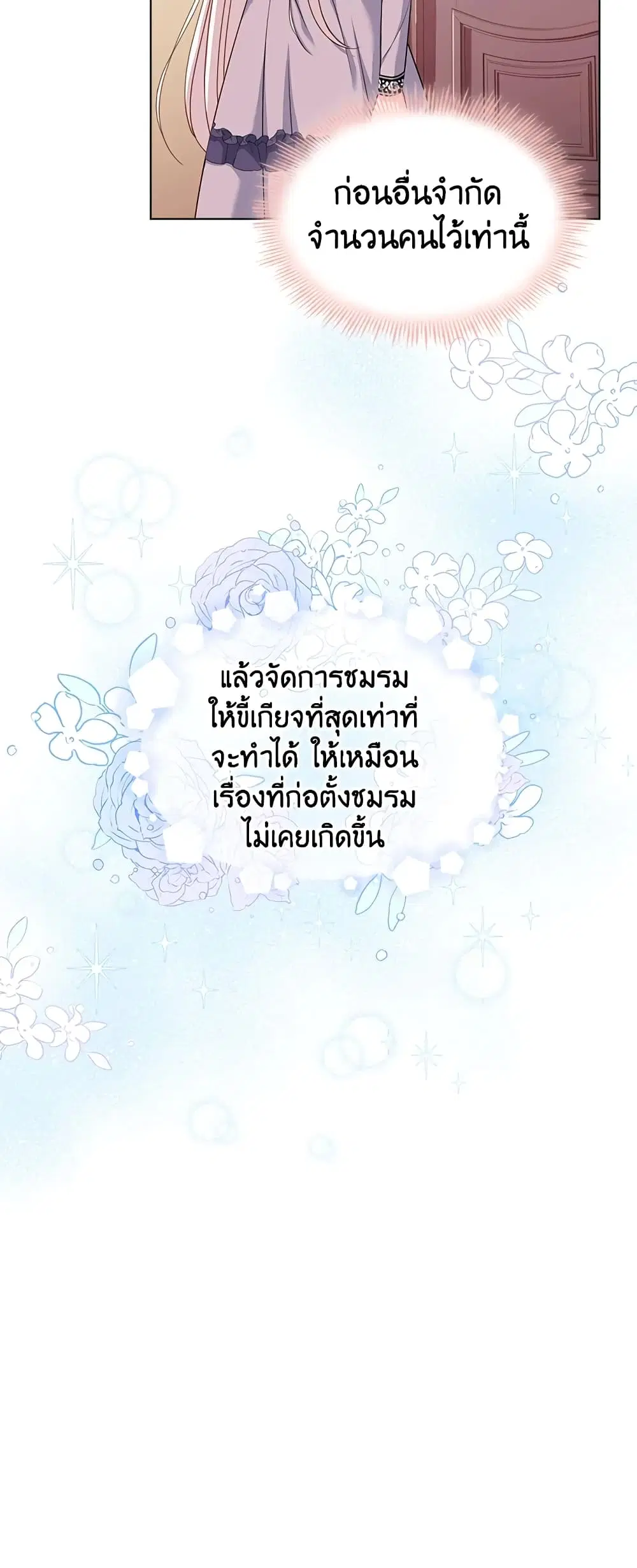 หน้า 9 จาก 39