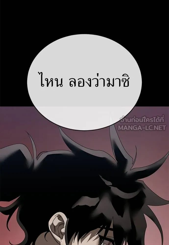 หน้า 189 จาก 192