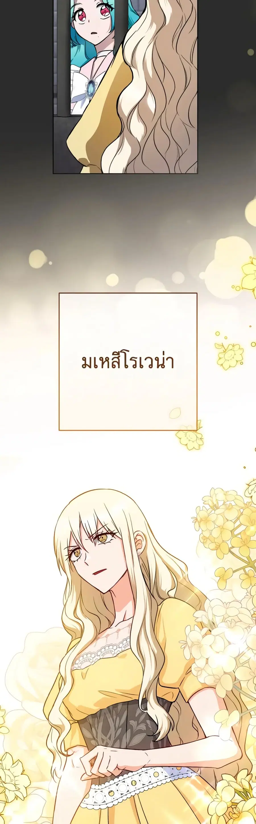 หน้า 12 จาก 42