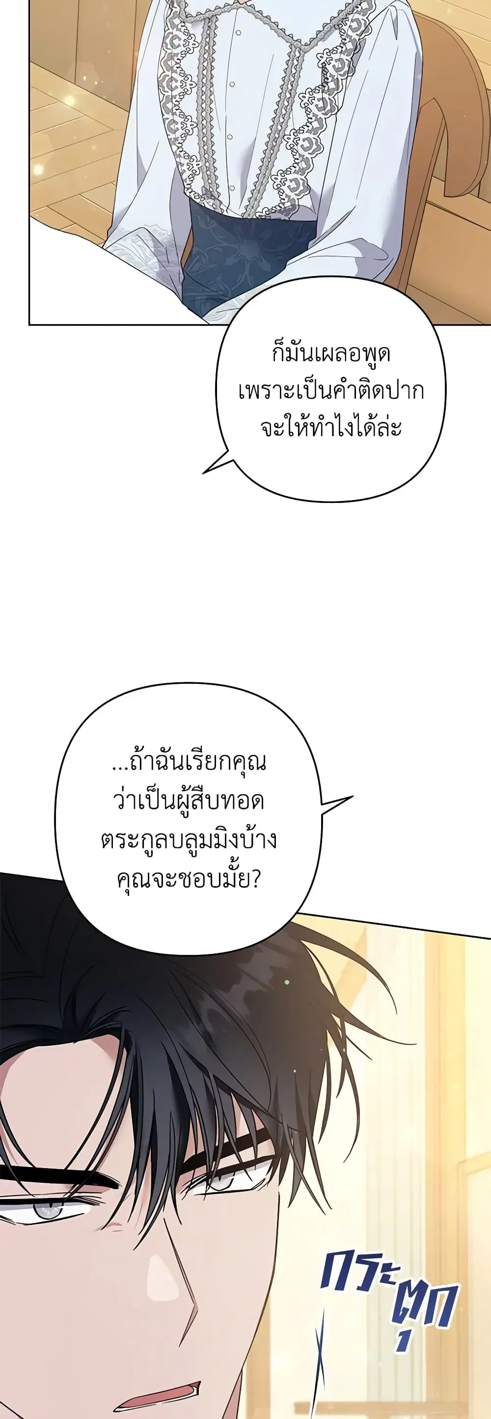 หน้า 10 จาก 45