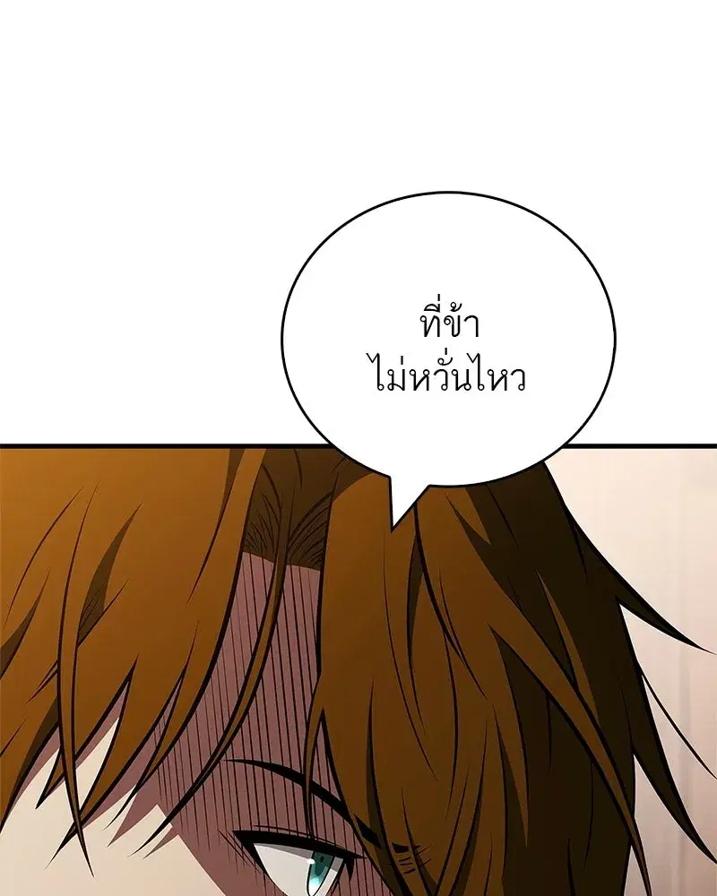 หน้า 8 จาก 190