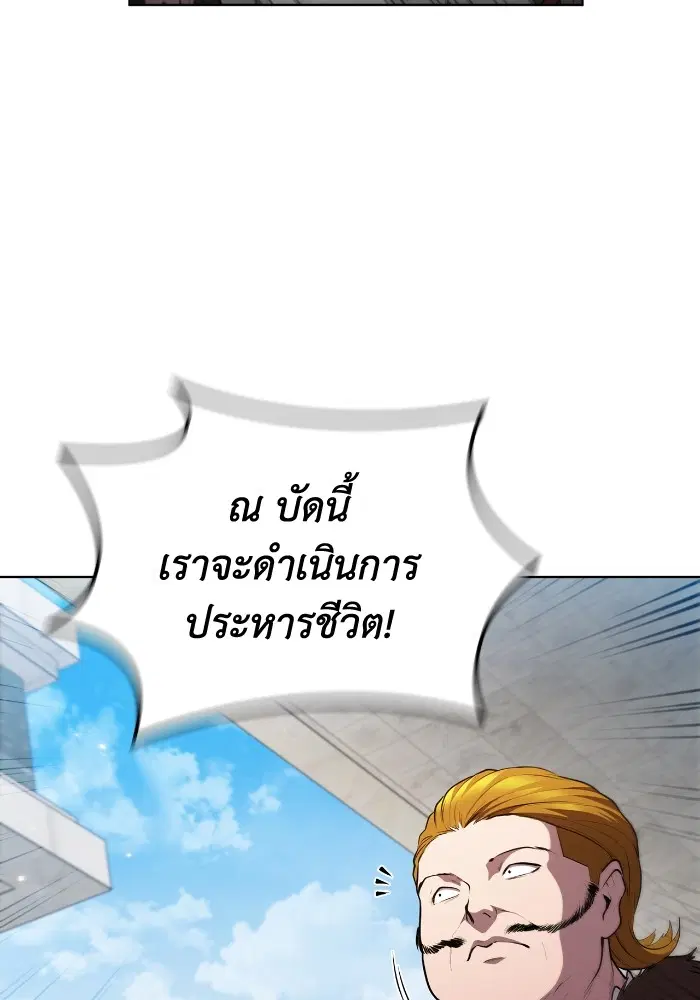 หน้า 79 จาก 114