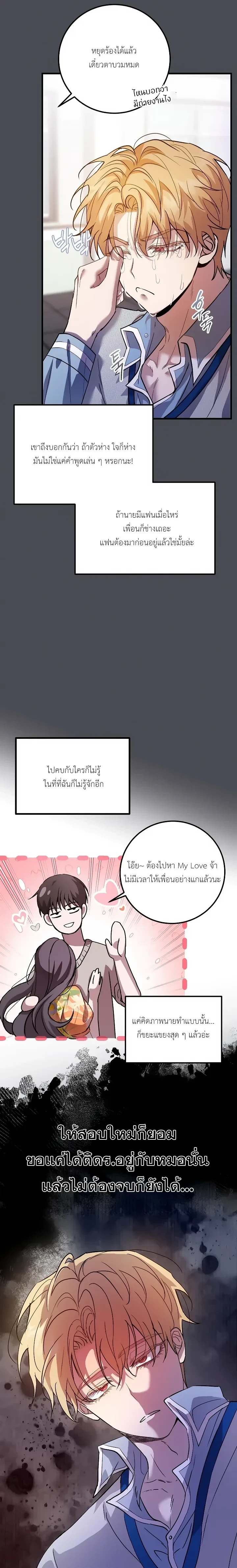 หน้า 6 จาก 25
