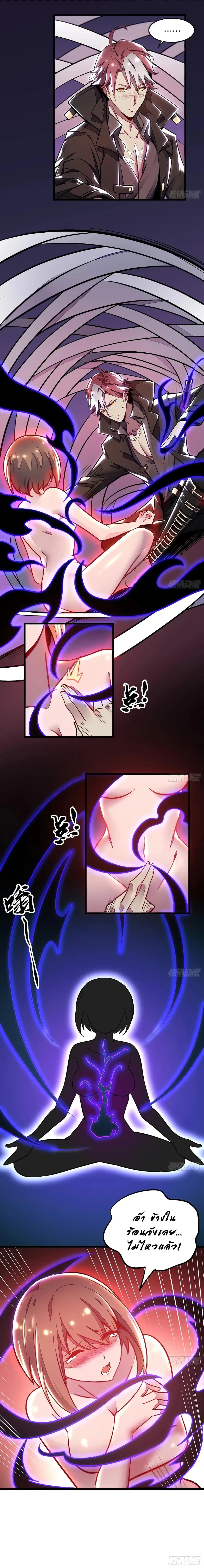 หน้า 9 จาก 12
