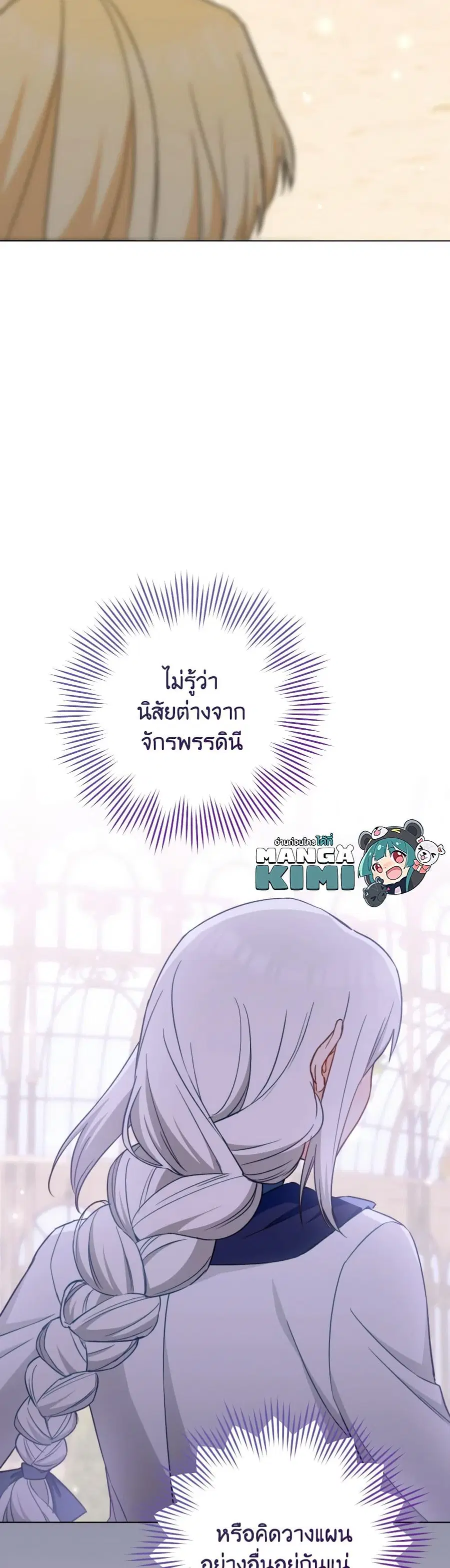 หน้า 8 จาก 38