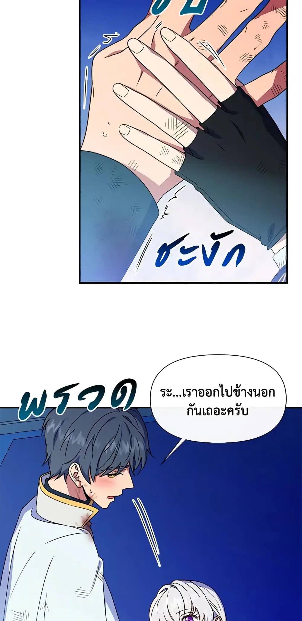 หน้า 13 จาก 43