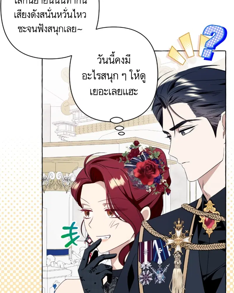 หน้า 91 จาก 97