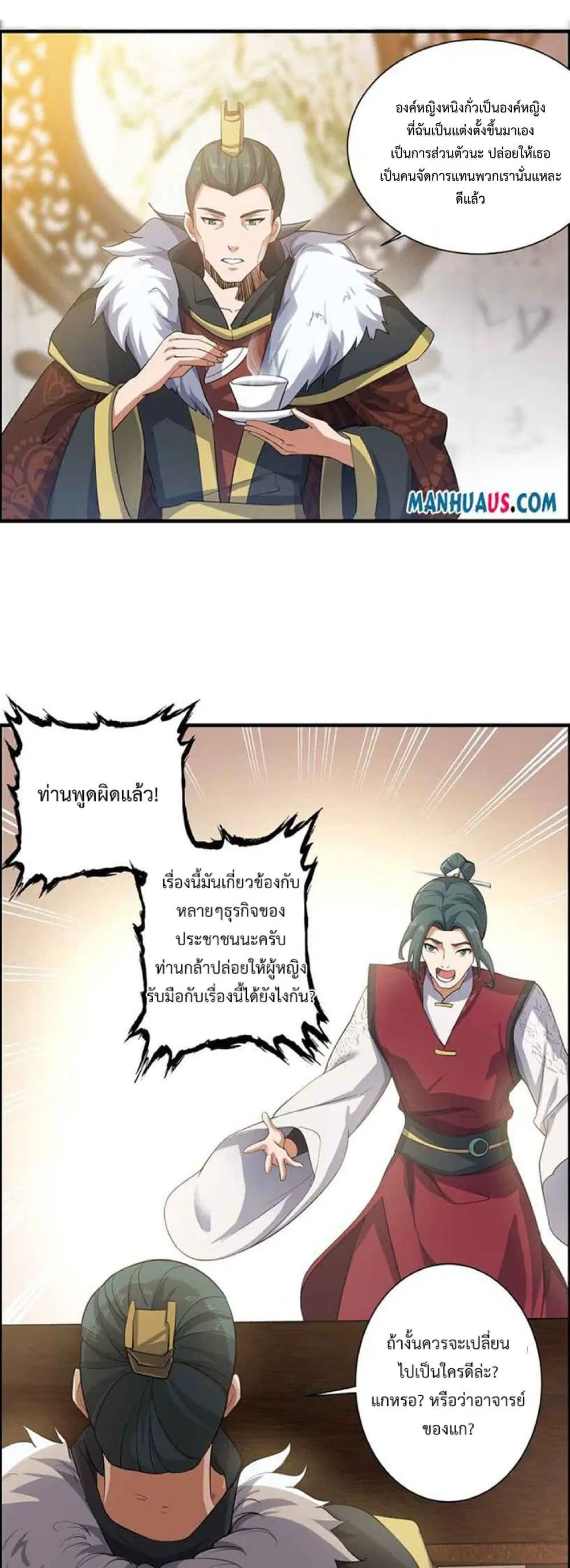หน้า 15 จาก 32