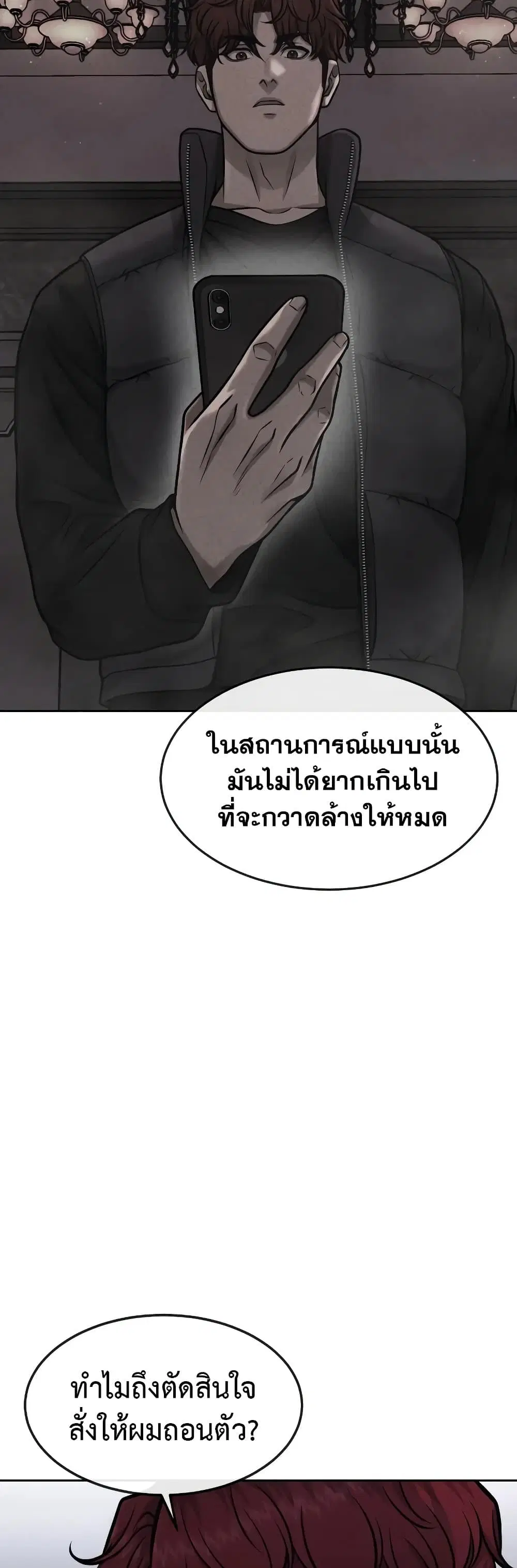หน้า 10 จาก 70