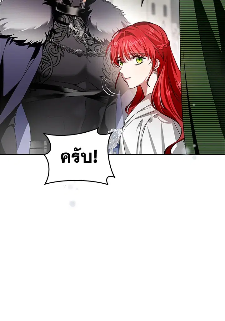 หน้า 57 จาก 137