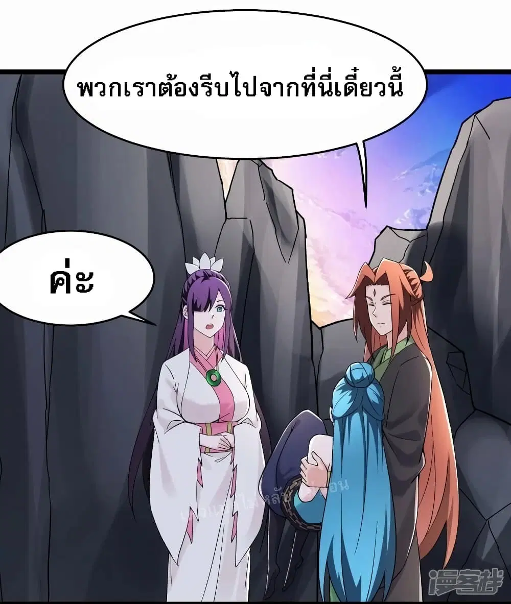 หน้า 19 จาก 35