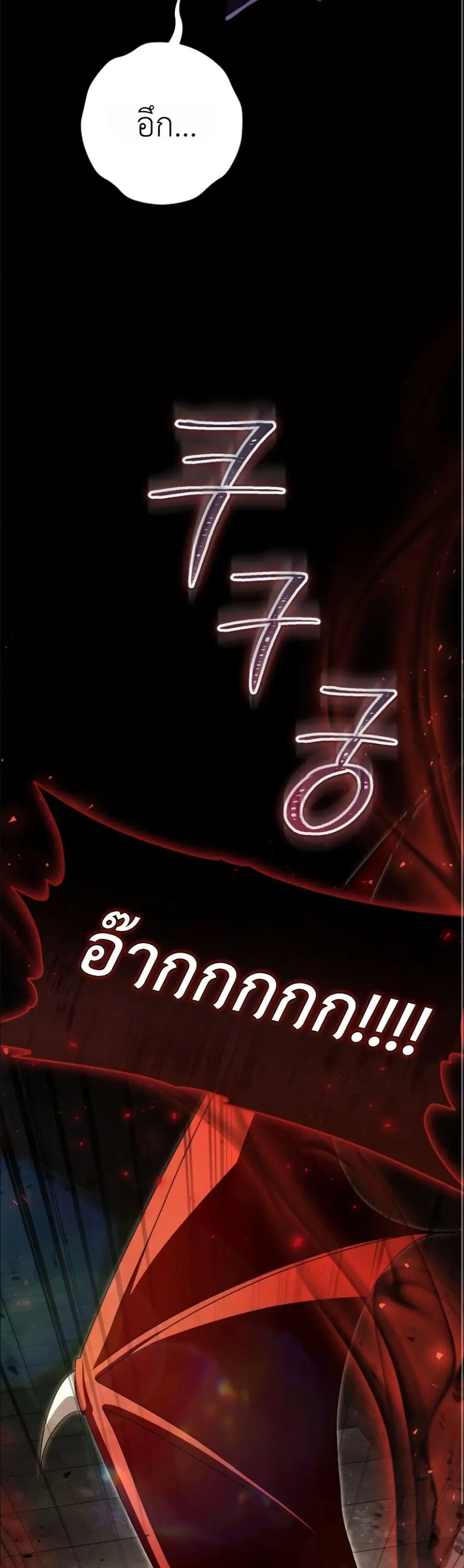 หน้า 6 จาก 52
