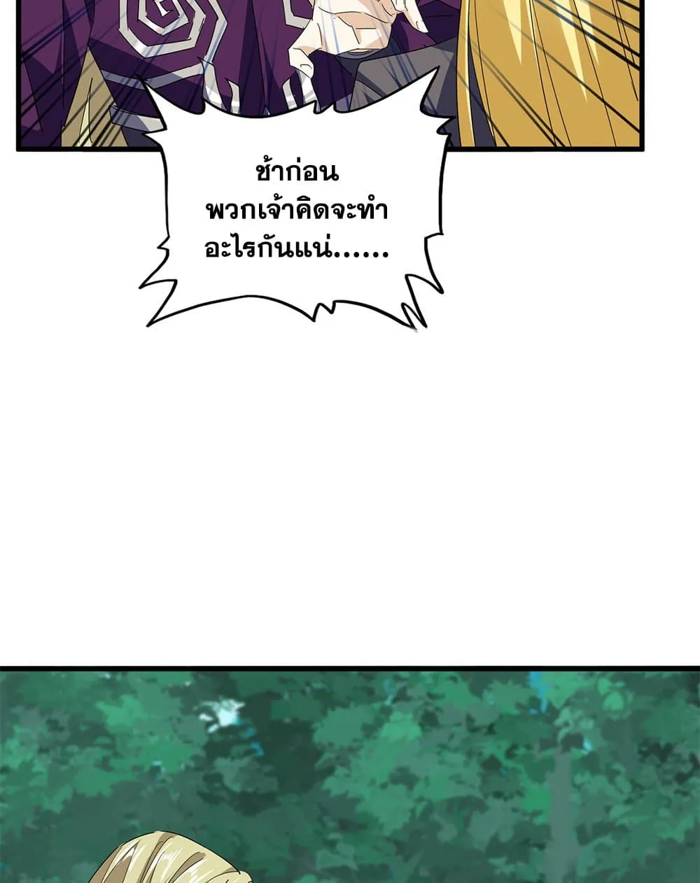 หน้า 10 จาก 60