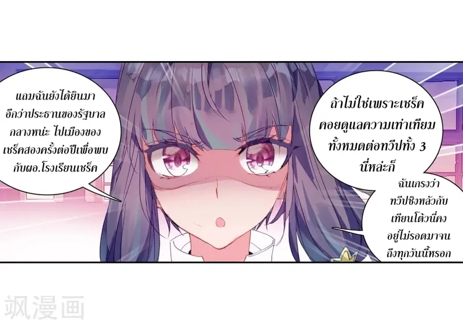หน้า 9 จาก 38