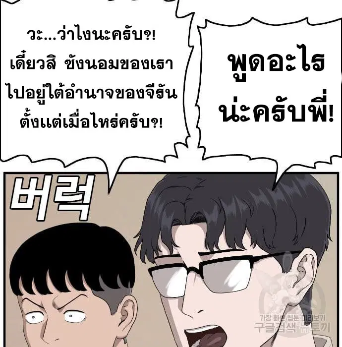 หน้า 157 จาก 188