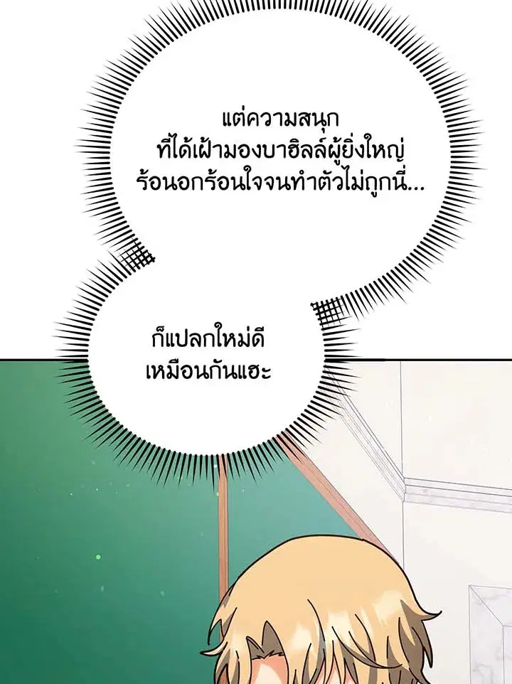 หน้า 33 จาก 129