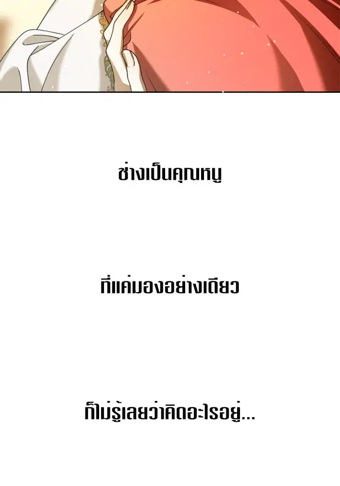 หน้า 22 จาก 149