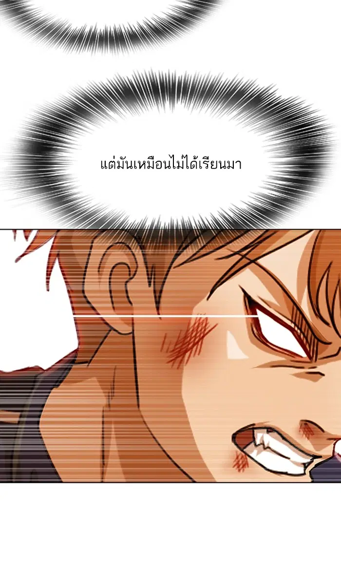 หน้า 86 จาก 130