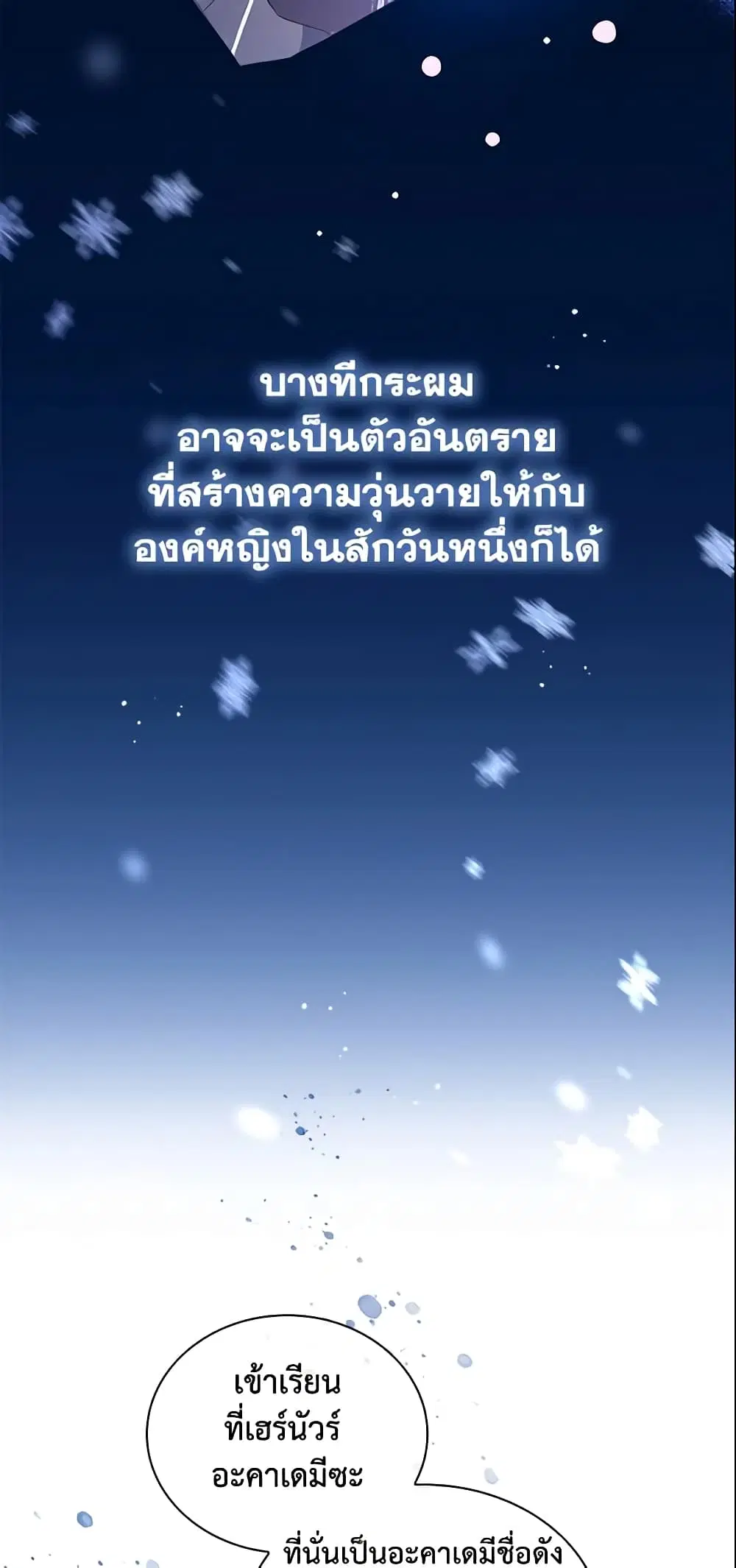 หน้า 30 จาก 47