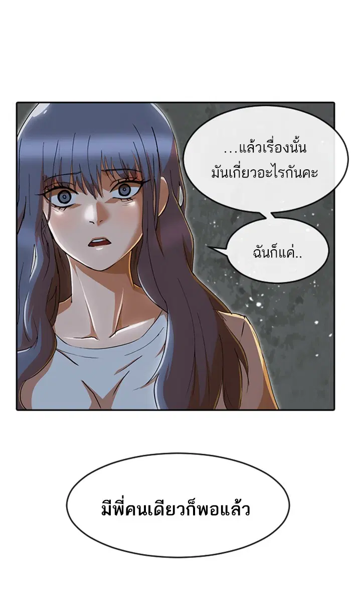 หน้า 75 จาก 111