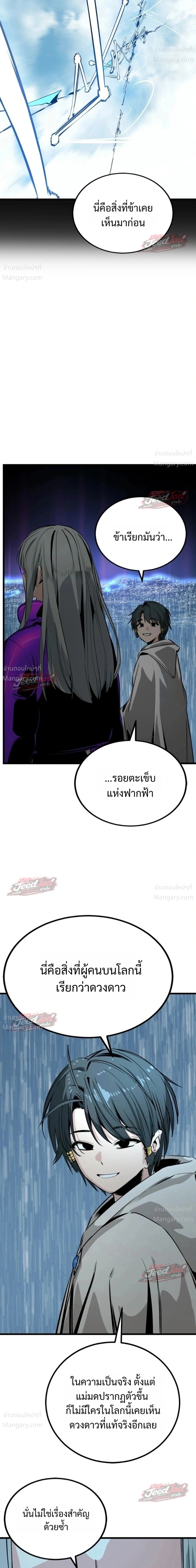 หน้า 25 จาก 43