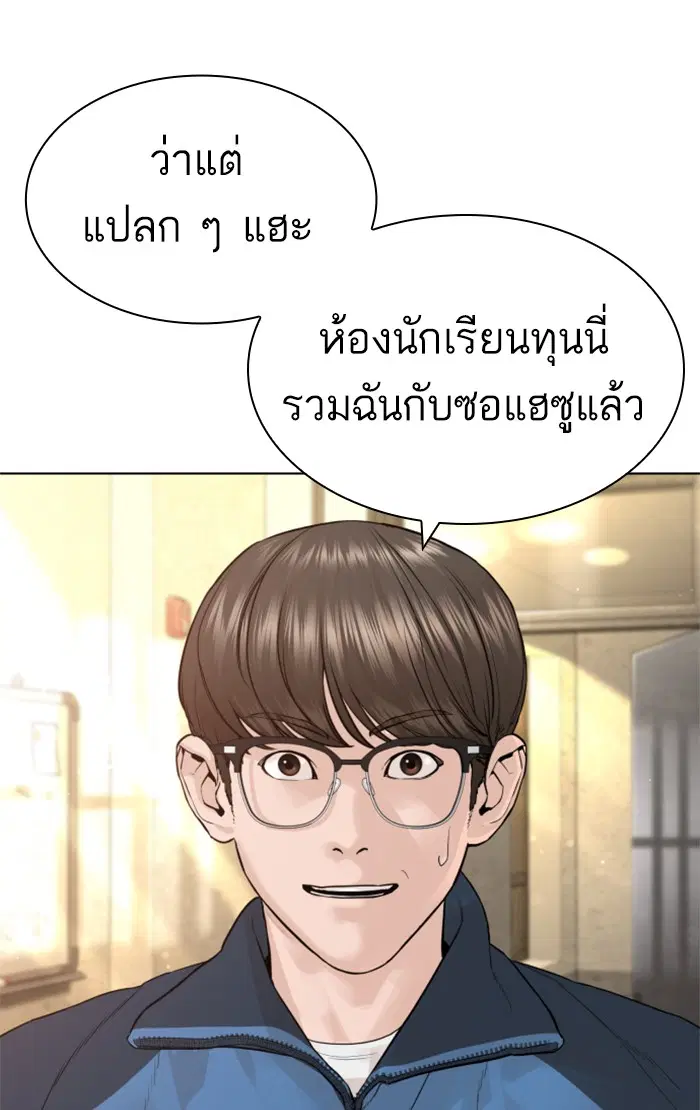 หน้า 114 จาก 155