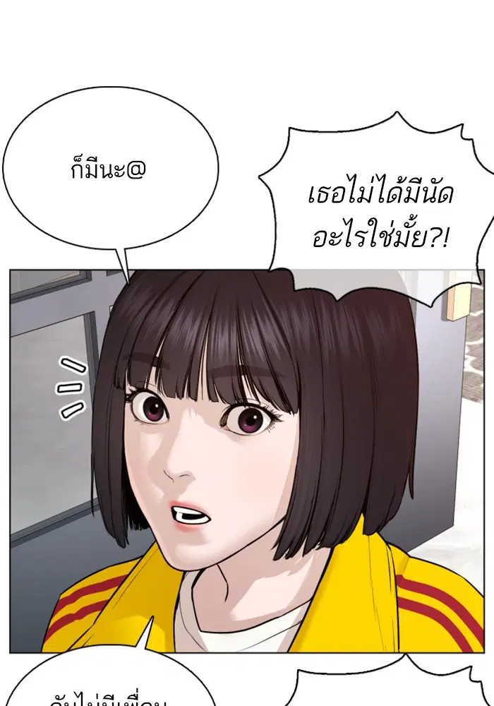 หน้า 112 จาก 149