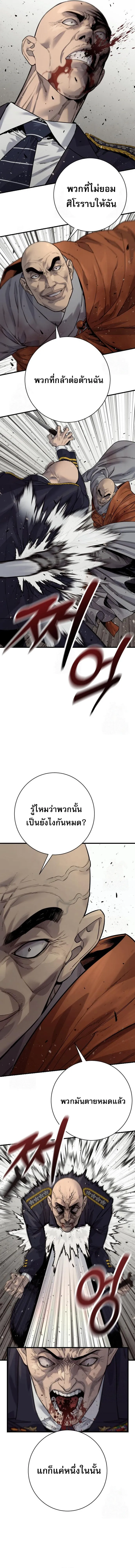 หน้า 13 จาก 17