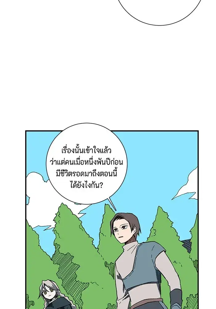 หน้า 13 จาก 123
