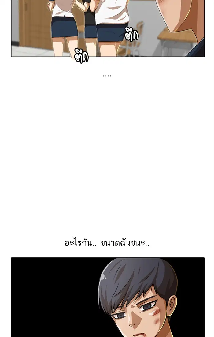 หน้า 23 จาก 121