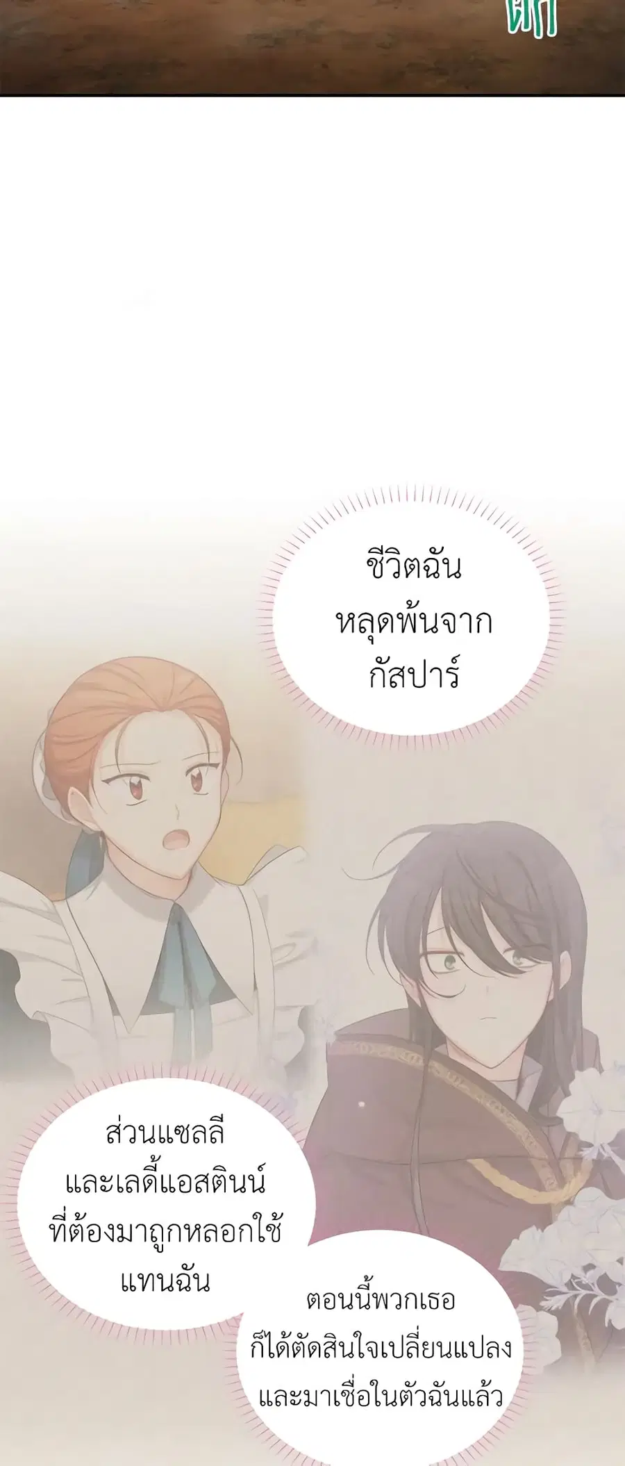 หน้า 50 จาก 56