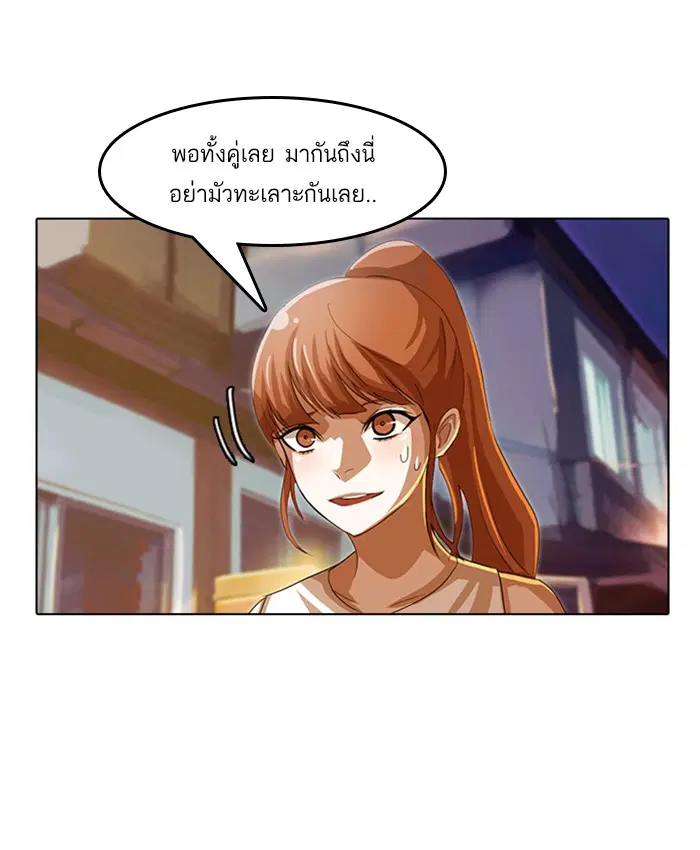 หน้า 21 จาก 95