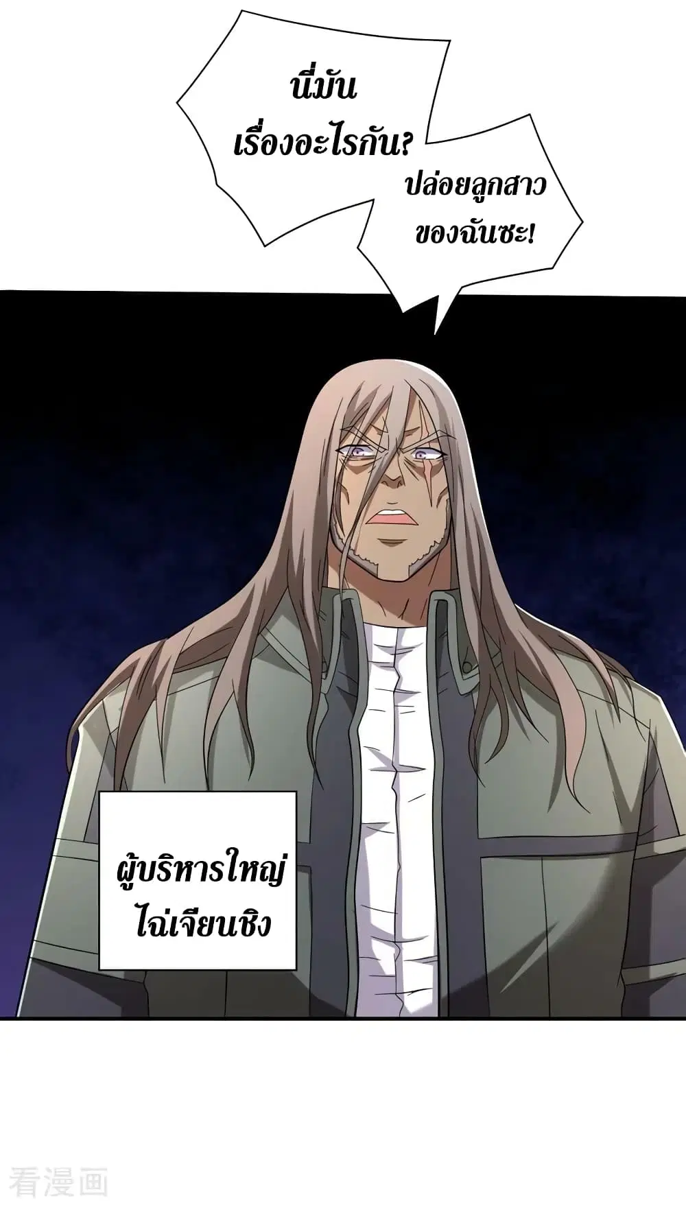 หน้า 25 จาก 32