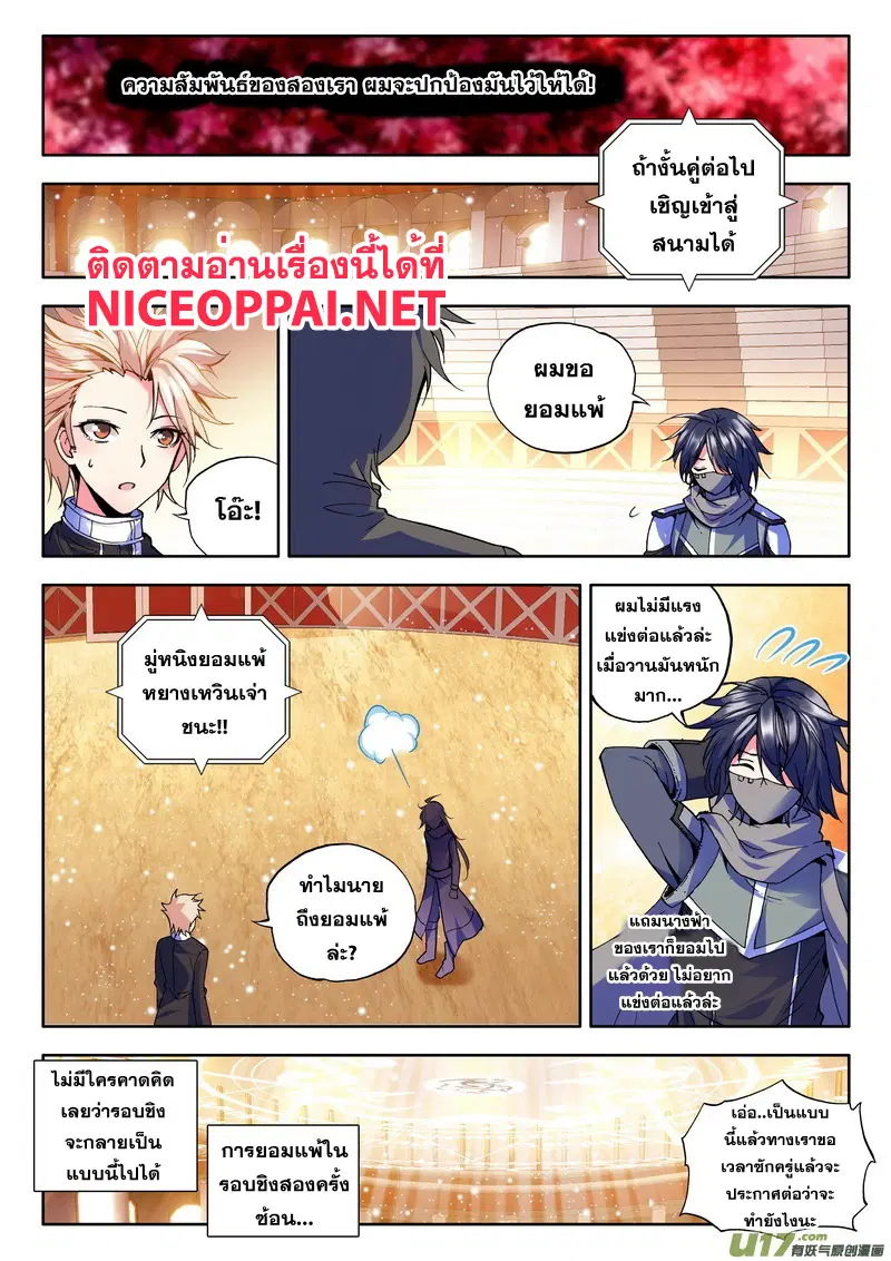 หน้า 9 จาก 19