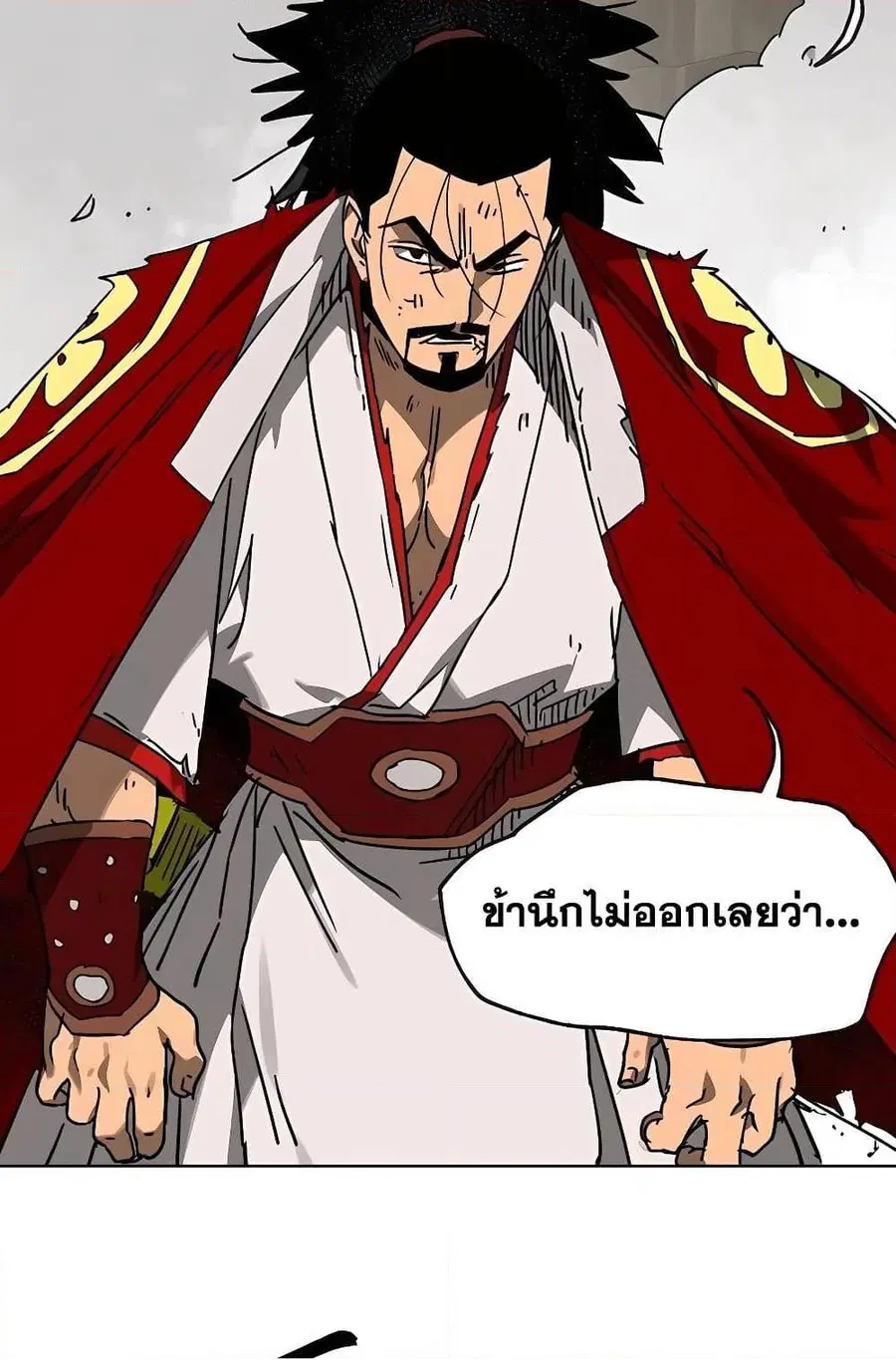 หน้า 69 จาก 160