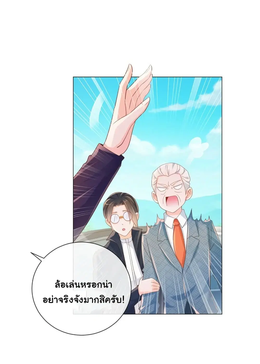 หน้า 14 จาก 36