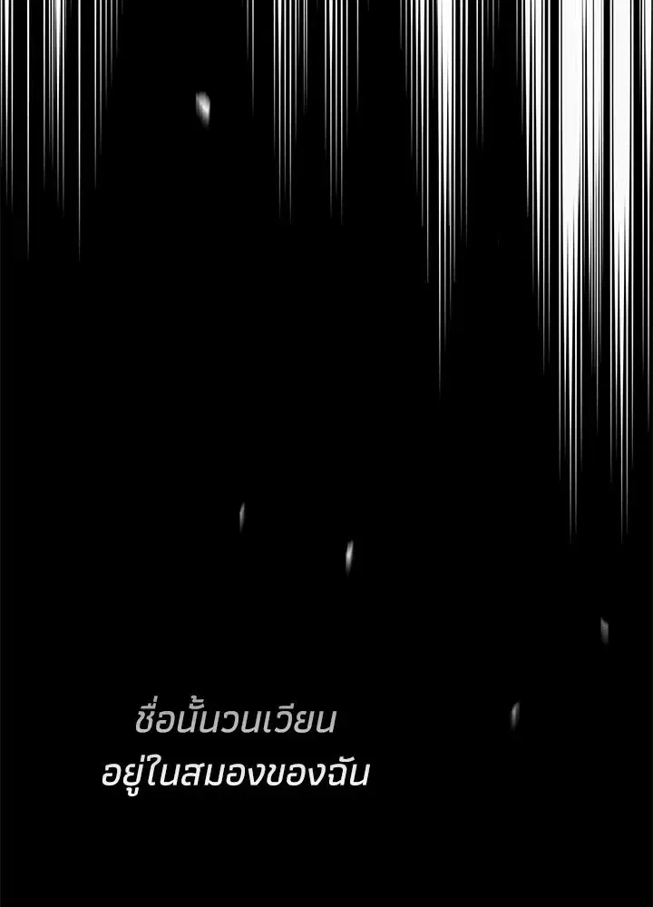 หน้า 92 จาก 175