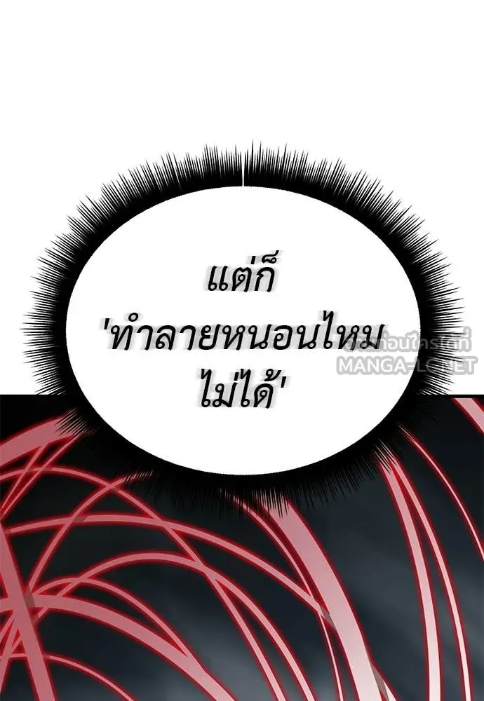 หน้า 76 จาก 188