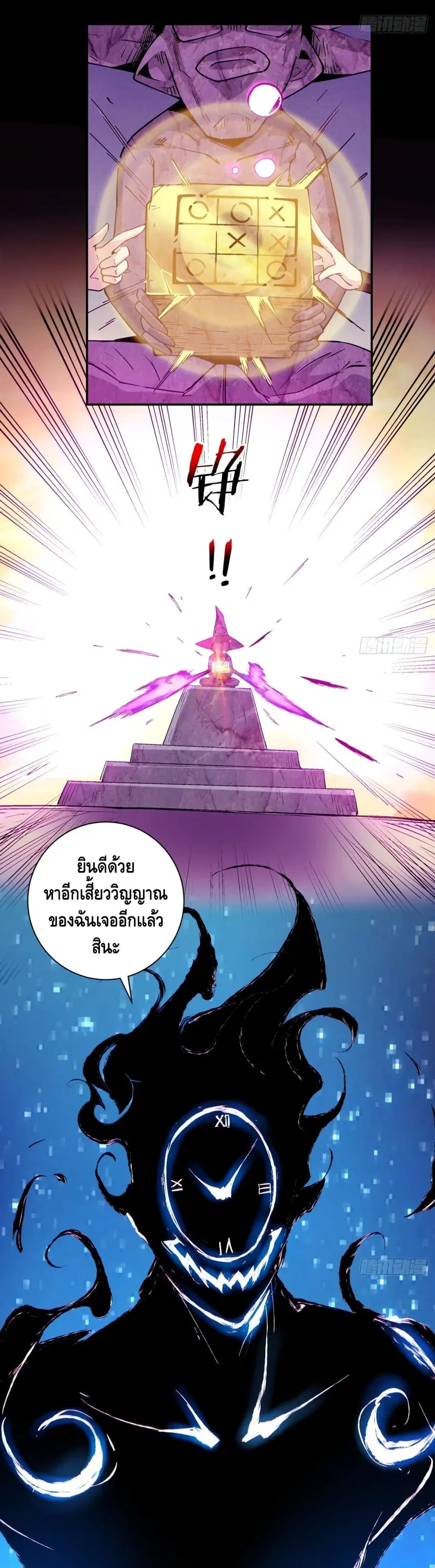 หน้า 8 จาก 22