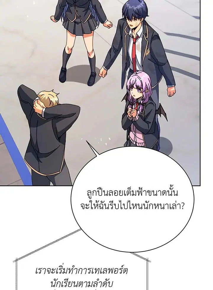 หน้า 75 จาก 104