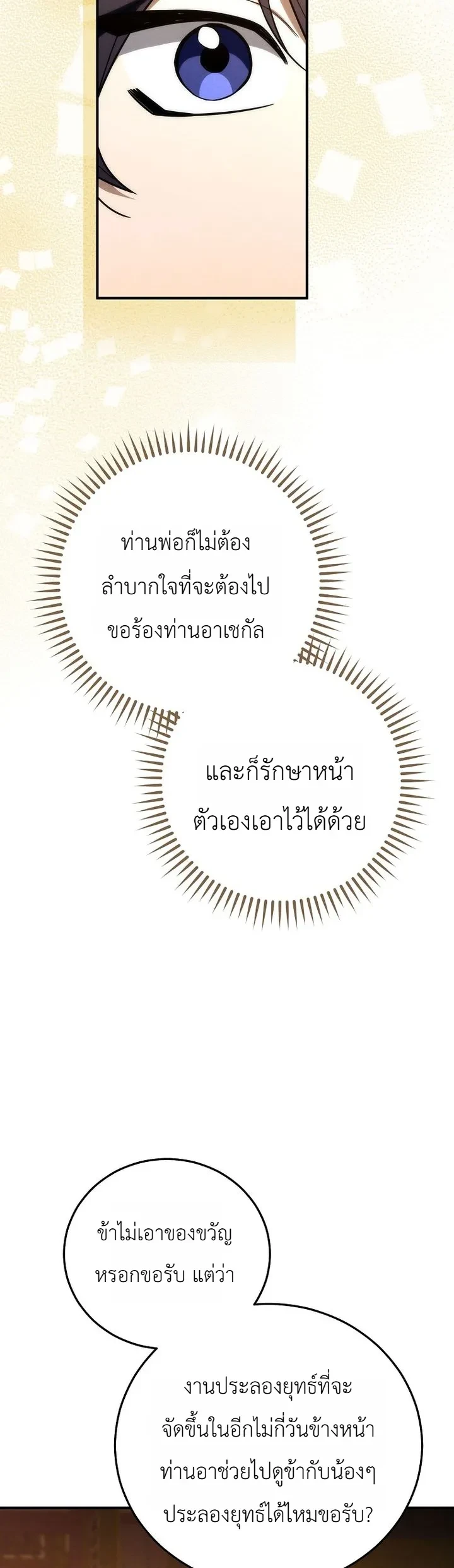 หน้า 5 จาก 31