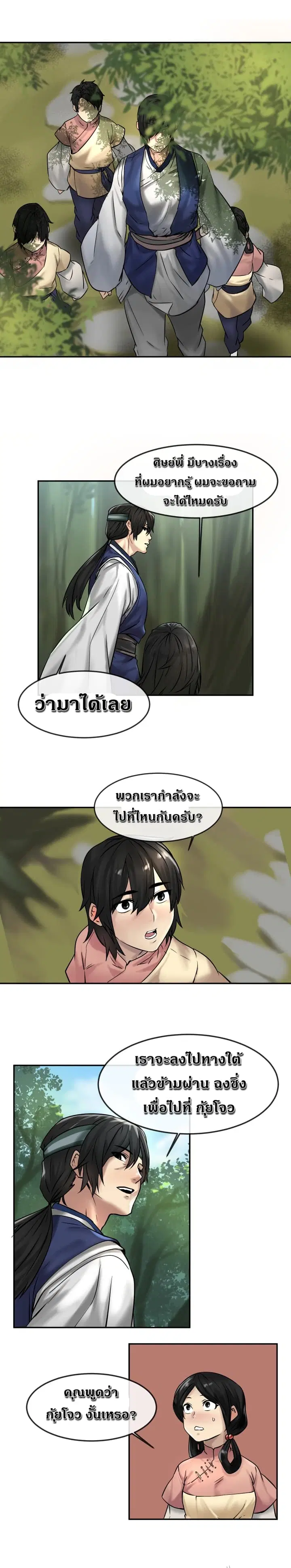 หน้า 3 จาก 18