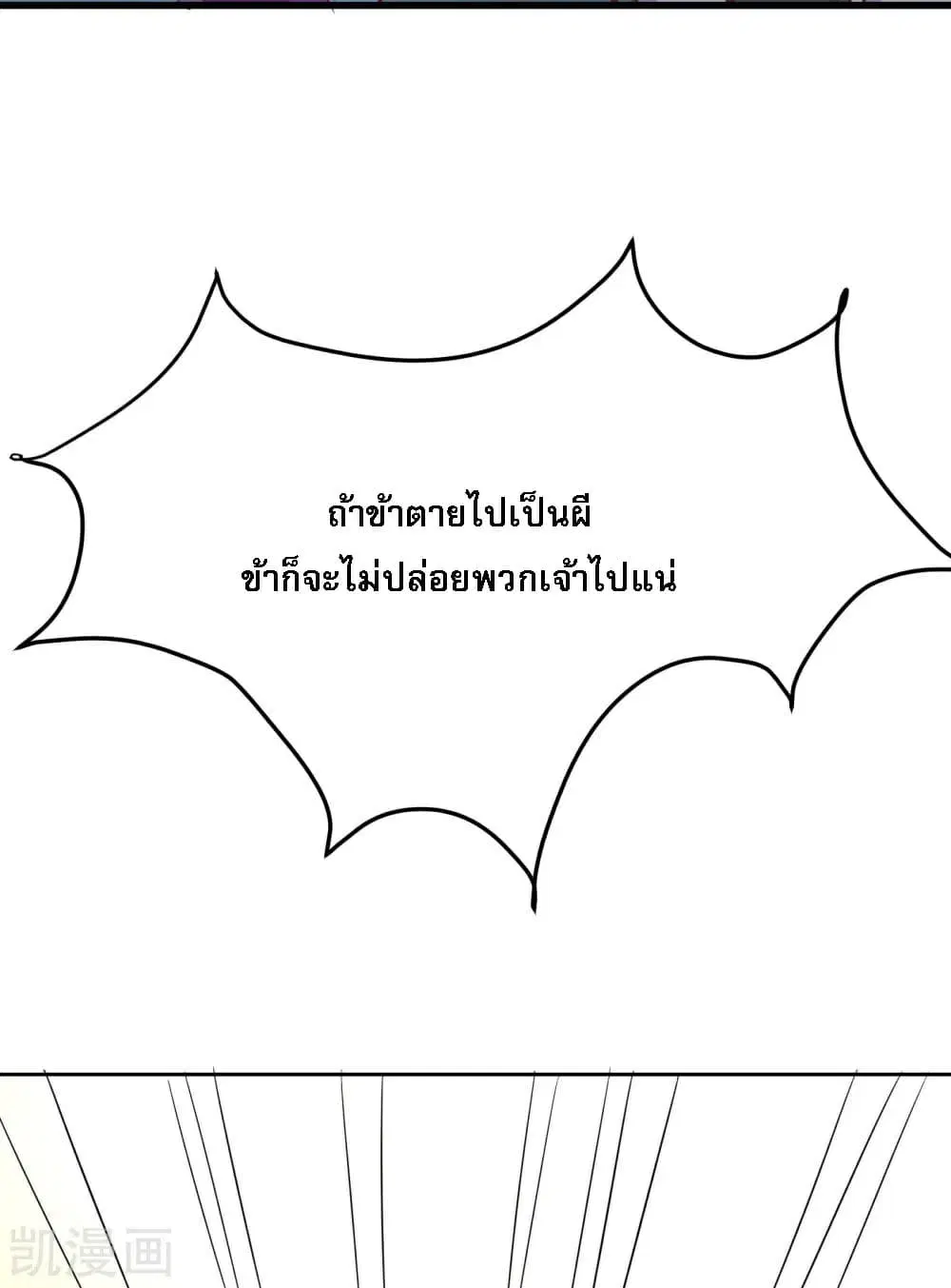หน้า 8 จาก 48