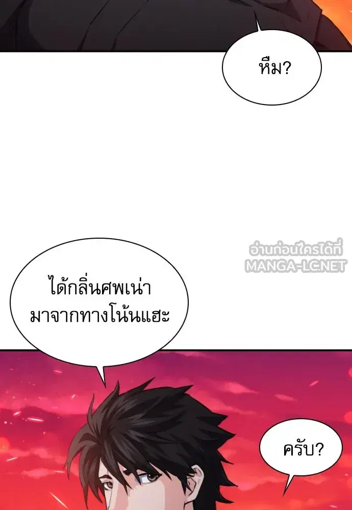 หน้า 108 จาก 134