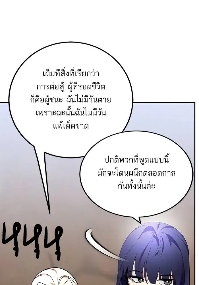 หน้า 22 จาก 137